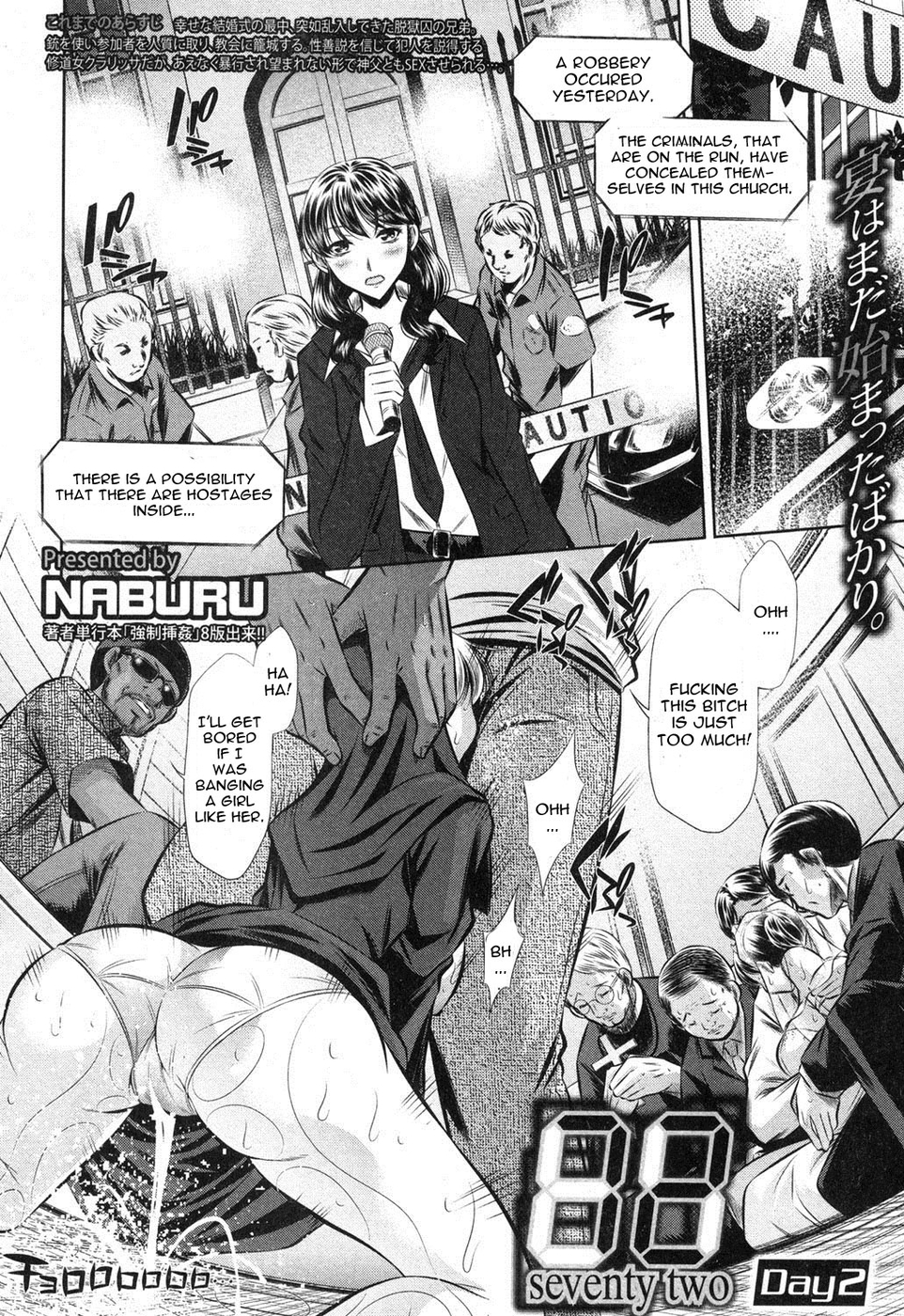 Hentai Manga Comic-72 Day-Chapter 2-2
